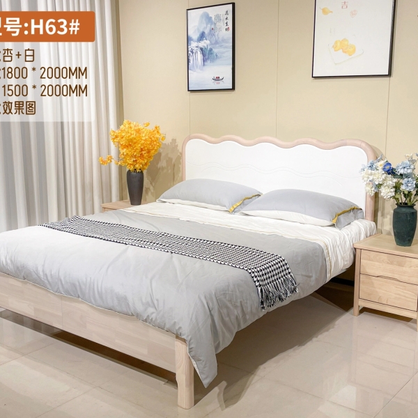 Giường Ngủ Sóng Mây Gợn Vân Phối Kem Trắng H63#