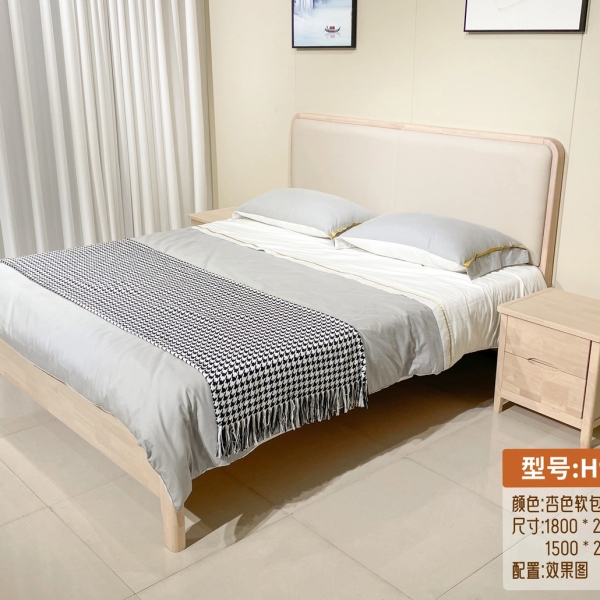 Giường Ngủ Đầu Giường Bo Cong Đường May Giữa H93#